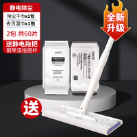 inWEJIA inWE·JIA 地板湿巾