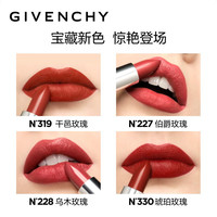 纪梵希(Givenchy)小羊皮N306番茄红口红唇膏斩男色高级感