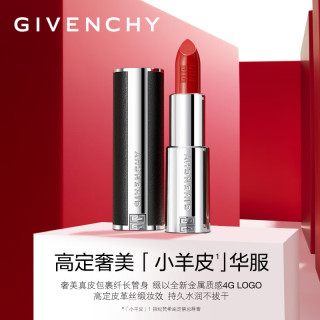 纪梵希（Givenchy）小羊皮N227伯爵玫瑰色口红唇膏 