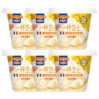 MILKANA 百吉福 芝遇 一杯芝士 杨枝甘露味 65g*6杯