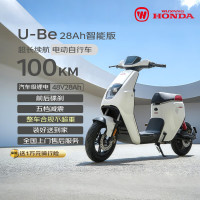 移动端、京东百亿补贴：五羊・本田 HONDA U-Be 电动自行车 TDR38Z 超长续航100KM智能版