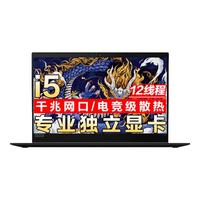 联想G5000 2024游戏本笔记本电脑15.6英寸拯救者Y7000P同性能 酷睿i7电竞本4060可选144Hz高色域 i7-13650HX 16G 1TB 4050