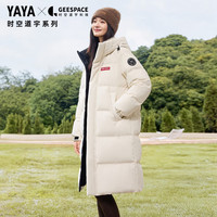 鸭鸭（YAYA）时空道宇联名羽绒服女中长款2025冬季新款时尚百搭加厚极寒外套   （建议115-135斤）