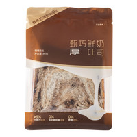 沪上阿姨甄巧鲜奶吐司面包80g早餐面包代餐独立便携装