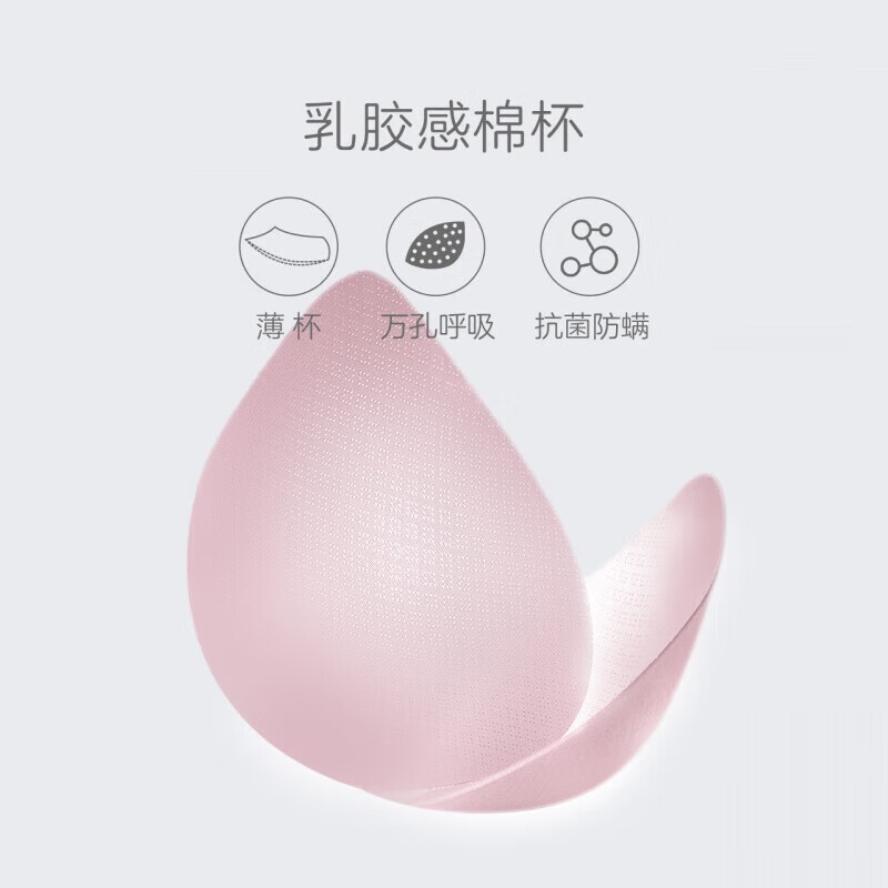 【PB1514】西柚粉