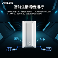 华硕 ASUS 灵耀魔方WiFi7白色单只分布式子母路由器家用无线千兆全屋WiFi