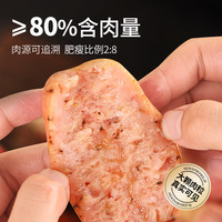 佳怡火山石烤肠纯地道肉肠脆皮热狗火腿肠香肠空气炸锅食材黑胡椒