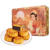 杏花楼 迷你铁盒600g广式月饼礼盒中秋带礼豆沙多口味教师节中秋节礼物