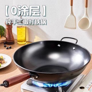 国风 精铁无涂层 带耳平底 34cm 炒锅
