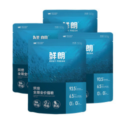 鲜朗 低温烘焙鸡肉猫粮 200g