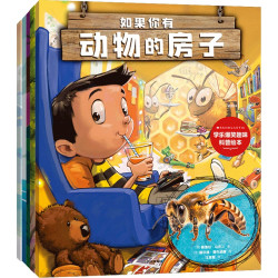 CITIC Press/中信出版社 儿童图书