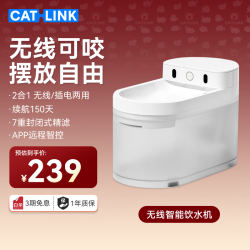 CATLINK 智能宠物无线饮水机 滤芯自动过滤猫咪喝水机