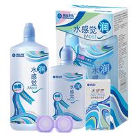 HYDRON 海昌 水感觉滋润补水美瞳隐形眼镜护理液120ml*4盒套装