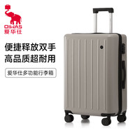 爱华仕 多功能轻音耐用防刮花行李箱28英寸