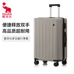 爱华仕 28寸多功能轻音耐用防刮花行李箱
