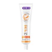 买到就是赚：舒客 专效养护维他命牙膏 养护牙龈 120g*1支（任选4件）+赠品7选1*1件