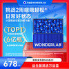 万益蓝 WONDERLAB 小蓝瓶集装箱益生菌 2g*80瓶