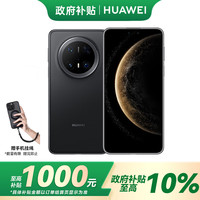 华为 HUAWEI Mate 70 Pro 优享版 手机 12GB+512GB 曜石黑
