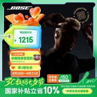 BOSE QuietComfort 消噪耳塞 Ultra 大鲨3代 入耳式真无线主动降噪蓝牙耳机 60周年钻光纪念款 Type-C