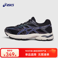 ASICS 亚瑟士 童鞋2024款透气男女童缓震跑步鞋运动鞋GEL-FLUX 4GS 002 39码
