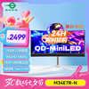 泰坦军团 34英寸 QD-MiniLED技术 HDR1000 180Hz 内置音箱 Type-C 65W 21:9曲面带鱼屏电竞