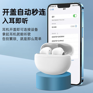 唯立德 DZ-S11 ENC降噪 天空蓝 真无线蓝牙耳机