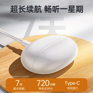 唯立德 DZ-S11 ENC降噪 天空蓝 真无线蓝牙耳机