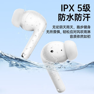 唯立德 DZ-S11 ENC降噪 天空蓝 真无线蓝牙耳机