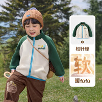 懿琪宝贝 男童秋季外套春秋立领拉链绒感上衣1岁小婴儿衣服秋款小宝宝秋装