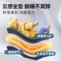 Maxicosi迈可适座椅婴儿车载0-7岁儿童旋转汽车用宝宝isize 0-7岁iSpace【迪拜金】【护头护背 三防面料】