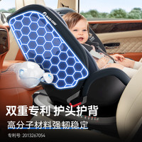 Maxicosi迈可适座椅婴儿车载0-7岁儿童旋转汽车用宝宝isize 0-7岁iSpace【慕尼黑】【护头护背 三防面料】