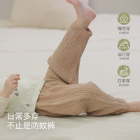 巴厘小猪 儿童防蚊裤（多色可选）