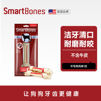 SmartBones 宠物零食狗零食磨牙棒狗咬胶 洁齿骨洁齿棒鸡肉味 中号-1支装