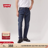 Levi's 李维斯 秋季男士经典复古休闲好搭牛仔裤 牛仔蓝 30 32