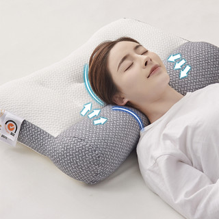 福满园反牵引枕头护颈椎睡眠枕芯男家用一对整支撑宿舍