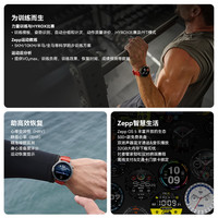 跃我 Balance 2 智能心率表 47mm