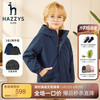 HAZZYS 哈吉斯 品牌童装男女童可拆卸棉服高拉链防风一衣两穿可拆卸棉服 深灰蓝 110