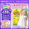 迪巧 小黄条婴幼儿液体钙儿童小金条柠檬酸钙维生素D3 6月-18岁20条