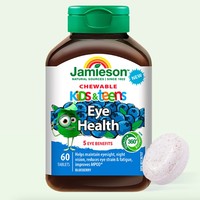 Jamieson 健美生 儿童专用叶黄素复合维生素咀嚼片 60片（蓝莓味）