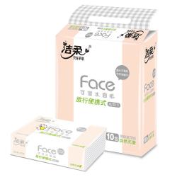 洁柔 抽纸 粉Face3层24抽*10包 小方巾 手帕纸 纸巾便携旅行装卫生纸