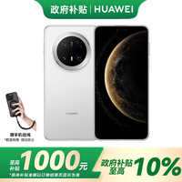 华为 HUAWEI Mate 70 Pro 优享版 手机 12GB+512GB 雪域白