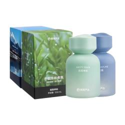 网易严选 车载香薰汽车香水车用香氛 车内除异味空气清新剂淡香2瓶