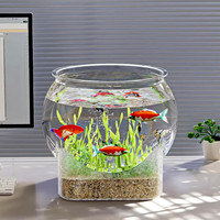 乐卡利 LECALI 小鱼缸透明简约塑料耐磨水族箱耐摔小型桌面水培金鱼缸生态缸 大号