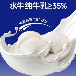  鲜京采 儿童馒头