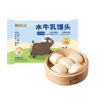 鲜京采水牛乳馒头 450g *1袋 15个 儿童早餐 包子馒头 速食半成品面点