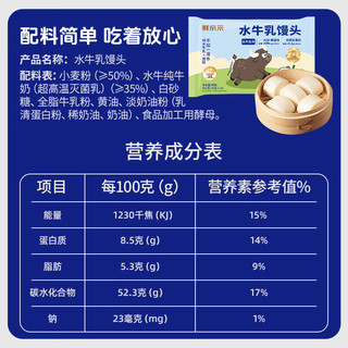  鲜京采 儿童馒头