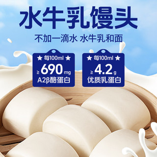  鲜京采 儿童馒头