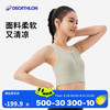 DECATHLON 迪卡侬 女款运动文胸 5464136