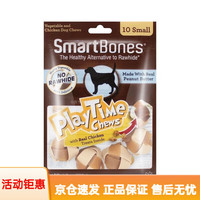 SmartBones 磨牙棒狗狗洁齿骨狗狗磨牙棒迷你单支清 花生味球形10支装