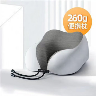 星寇凉感冰丝记忆棉u型枕便携式旅行护颈枕飞机睡觉枕脖枕颈椎可拆卸 芭比粉 凉感冰丝U型枕